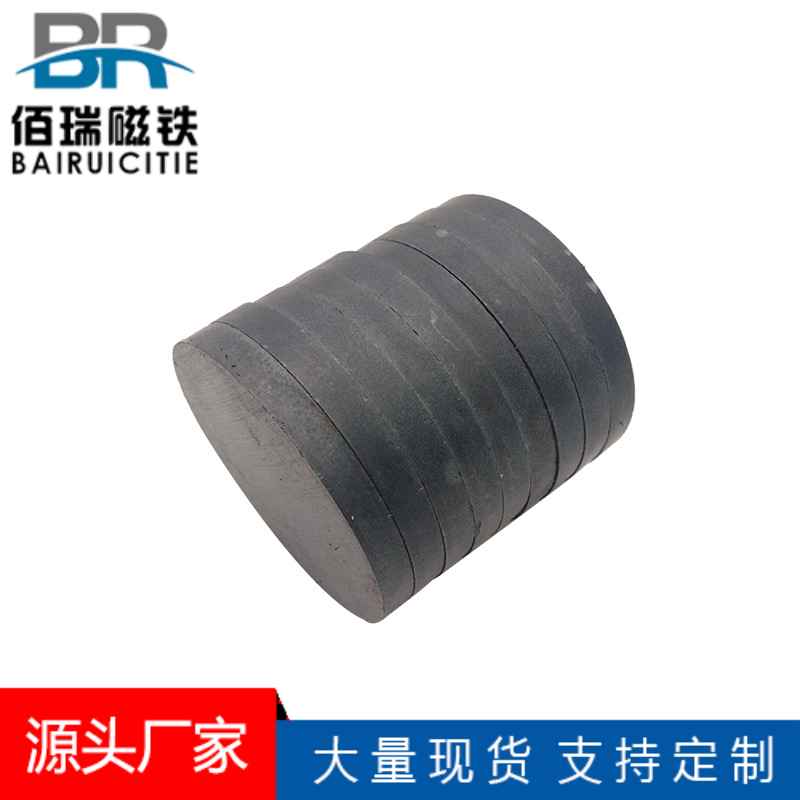 小圓形強(qiáng)磁